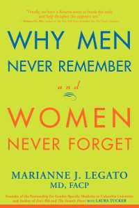 『すぐ忘れる男決して忘れない女』（原書）<br>Why Men Never Remember and Women Never Forget