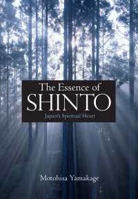 神道のエッセンス<br>The Essence of Shinto : Japan's Spiritual Heart