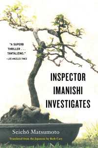 松本清張『砂の器』（英訳）<br>Inspector Imanishi Investigates