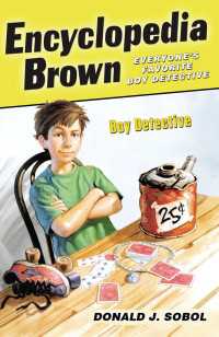 ドナルド・Ｊ.ソボル著『少年探偵ブラウン１』（原書）<br>Encyclopedia Brown, Boy Detective