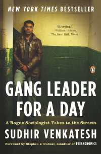 『ヤバい社会学　一日だけのギャング・リーダー』（原書）<br>Gang Leader for a Day : A Rogue Sociologist Takes to the Streets