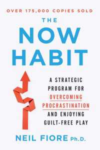 『戦略的グズ克服術　ナウ・ハビット』（原書）<br>The Now Habit : A Strategic Program for Overcoming Procrastination and Enjoying Guilt-Free Play