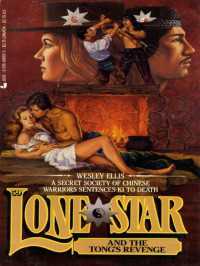 Lone Star 59