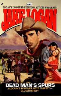 Slocum 247: Dead Man's Spurs
