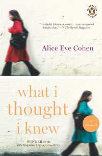 What I Thought I Knew : A Memoir