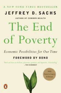 ジェフリー・サックス『貧困の終焉―２０２５年までに世界を変える』（原書）<br>The End of Poverty : Economic Possibilities for Our Time
