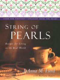 String Of Pearls : Recipes For Living Well In The Real World