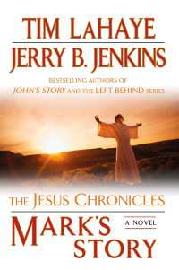 Mark's Story : The Gospel According to Peter