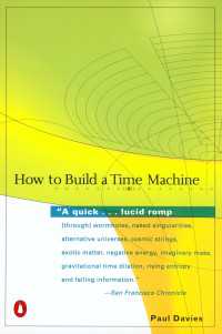「タイムマシンをつくろ！」原書<br>How to Build a Time Machine