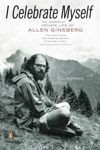 ギンズバーグ：やや私的な伝記<br>I Celebrate Myself : The Somewhat Private Life of Allen Ginsberg
