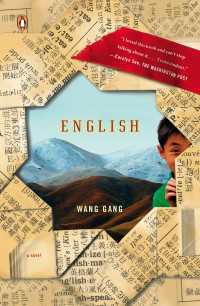 English : A Novel