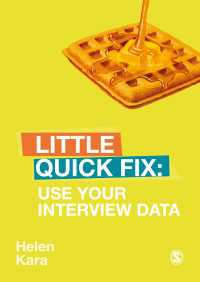 社会調査法Little Quick Fix：面接調査データ利用法<br>Use Your Interview Data : Little Quick Fix
