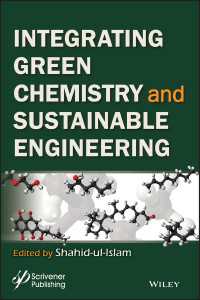 グリーンケミストリーと持続可能工学の統合<br>Integrating Green Chemistry and Sustainable Engineering