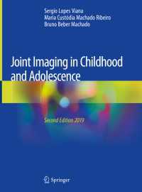 Joint Imaging in Childhood and Adolescence〈Second Edition 2019〉（2）