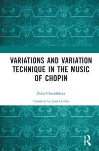 ショパンの音楽における変奏と変奏技巧<br>Variations and Variation Technique in the Music of Chopin