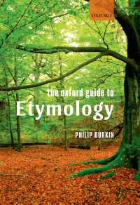 オックスフォード語源ガイド<br>The Oxford Guide to Etymology