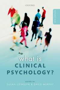 臨床心理学とは何か（第５版）<br>What is Clinical Psychology?（5）