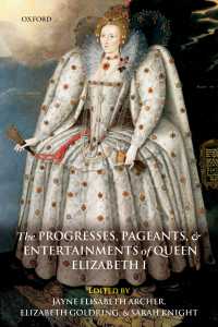 エリザベス１世の巡幸と野外劇及び娯楽<br>The Progresses, Pageants, and Entertainments of Queen Elizabeth I