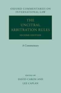 UNCITRAL仲裁規則注釈集（第２版）<br>The UNCITRAL Arbitration Rules : A Commentary（2）