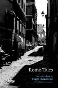 ローマの物語<br>Rome Tales