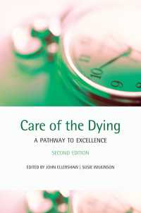 Care of the Dying : A pathway to excellence（2）