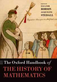 オックスフォード版　数学史ハンドブック<br>The Oxford Handbook of the History of Mathematics