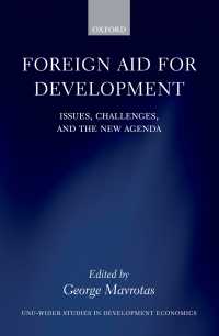開発のための対外援助<br>Foreign Aid for Development : Issues, Challenges, and the New Agenda