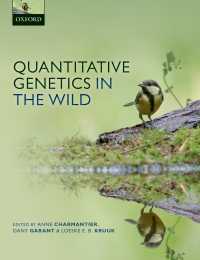 野生の計量遺伝学<br>Quantitative Genetics in the Wild