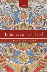 古代イスラエルにおける倫理<br>Ethics in Ancient Israel