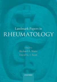 リウマチ学：主要論文集<br>Landmark Papers in Rheumatology