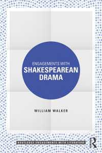 シェイクスピア劇作入門<br>Engagements with Shakespearean Drama