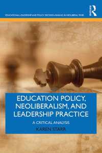 教育政策、ネオリベラリズムとリーダーシップ実践<br>Education Policy, Neoliberalism, and Leadership Practice : A Critical Analysis