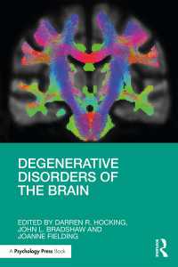 変性脳疾患<br>Degenerative Disorders of the Brain