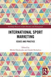 国際スポーツ・マーケティング<br>International Sport Marketing : Issues and Practice