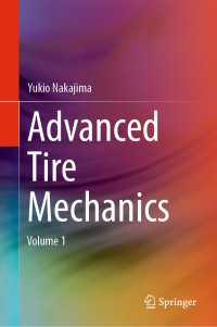 発展的タイヤ力学（全２巻）<br>Advanced Tire Mechanics