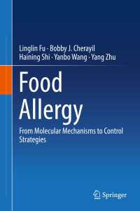 食品アレルギー：分子メカニズムから制御戦略まで<br>Food Allergy〈1st ed. 2019〉 : From Molecular Mechanisms to Control Strategies