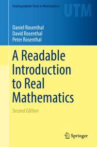 読みやすい実践数学入門（テキスト・第２版）<br>A Readable Introduction to Real Mathematics〈2nd ed. 2018〉（2）