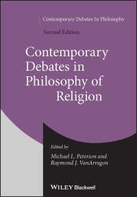 現代宗教哲学論争（第２版）<br>Contemporary Debates in Philosophy of Religion（2）