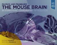 マウス脳アトラス（第５版）<br>Paxinos and Franklin's the Mouse Brain in Stereotaxic Coordinates（5）