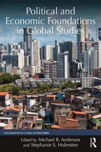 グローバル研究の政治的・経済的基礎<br>Political and Economic Foundations in Global Studies