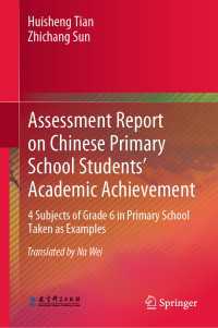Assessment Report on Chinese Primary School Students’ Academic Achievement : 4 Subjects of Grade 6 in Primary School Taken as Examples