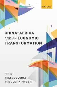 中国－アフリカ関係と経済的変化<br>China-Africa and an Economic Transformation