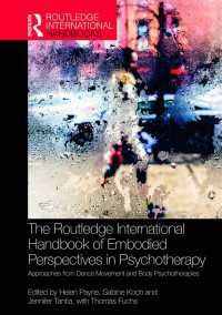 ラウトレッジ版　精神療法における身体化された視座ハンドブック<br>The Routledge International Handbook of Embodied Perspectives in Psychotherapy : Approaches from Dance Movement and Body Psychotherapies