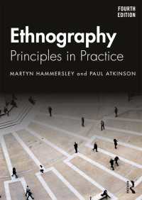 民族誌学：原理と実践（第４版）<br>Ethnography : Principles in Practice（4 NED）
