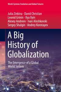 グローバル化のビッグ・ヒストリー<br>A Big History of Globalization : The Emergence of a Global World System