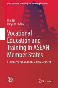 ASEAN諸国における職業教育・訓練：現状と未来<br>Vocational Education and Training in ASEAN Member States〈1st ed. 2019〉 : Current Status and Future Development