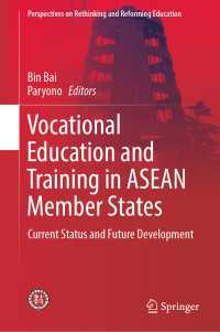 ASEAN諸国における職業教育・訓練：現状と未来<br>Vocational Education and Training in ASEAN Member States : Current Status and Future Development