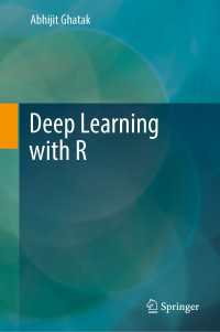 Ｒによる深層学習入門<br>Deep Learning with R〈1st ed. 2019〉