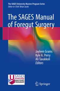 SAGES前腸外科マニュアル<br>The SAGES Manual of Foregut Surgery〈1st ed. 2019〉