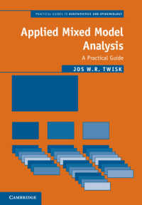 応用混合モデル解析：実践ガイド（第２版）<br>Applied Mixed Model Analysis : A Practical Guide（2）